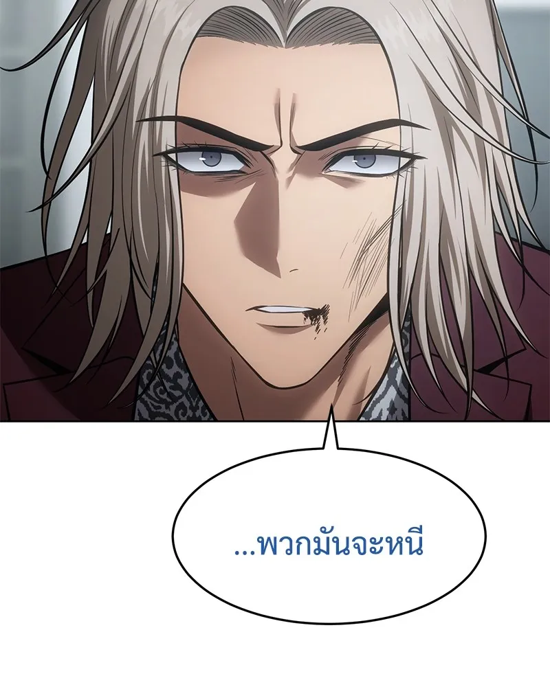 หน้า 140