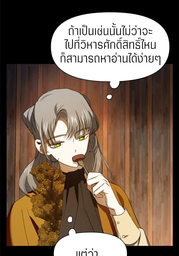 หน้า 92