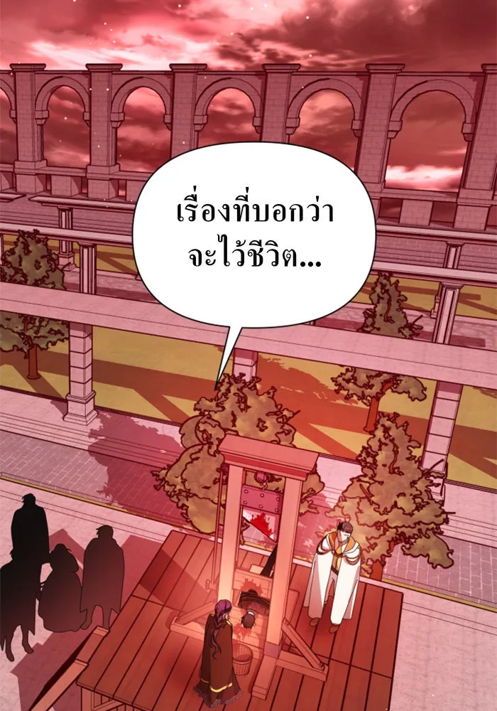 หน้า 146