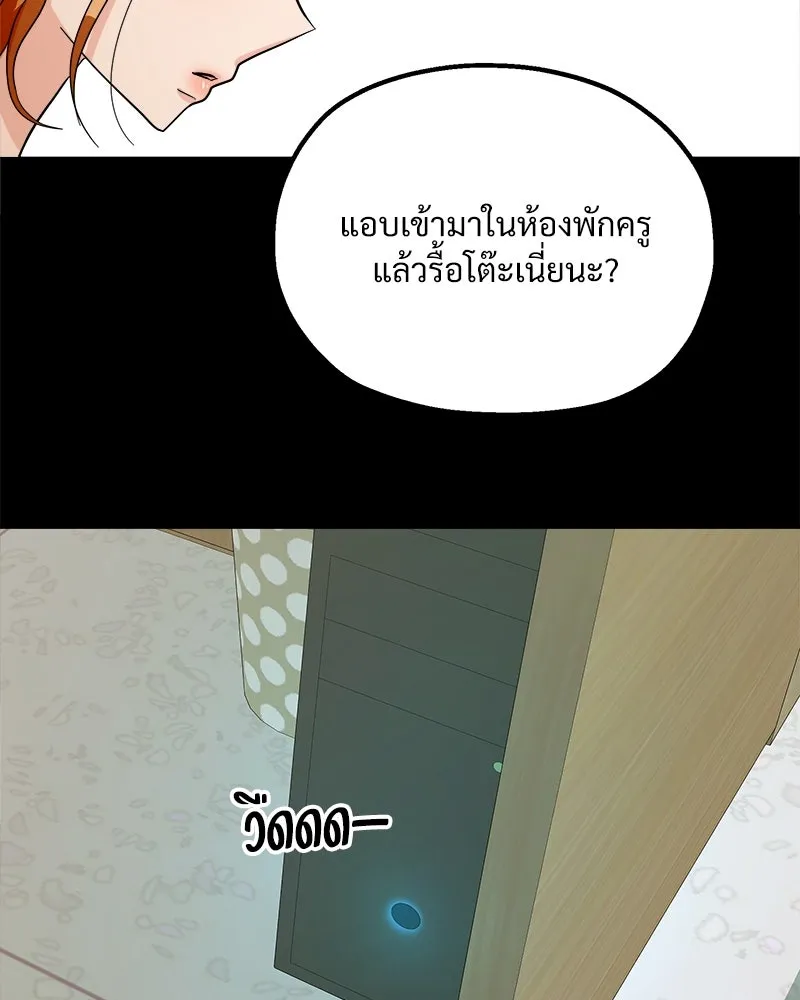 หน้า 77