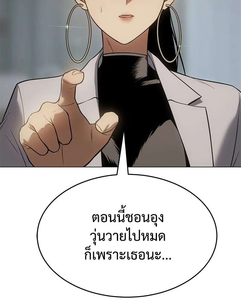 หน้า 140