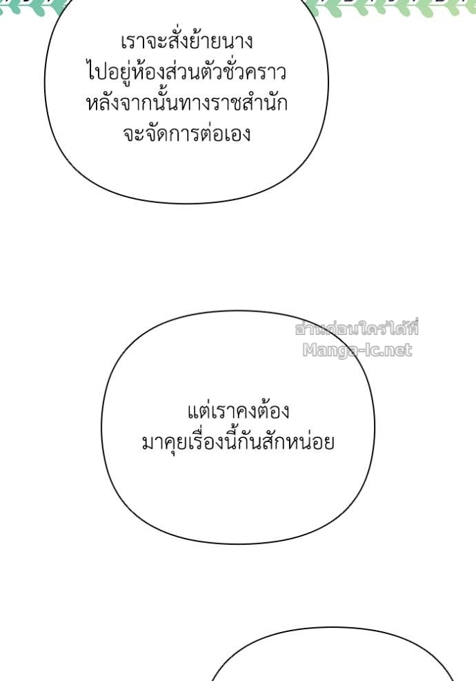หน้า 102