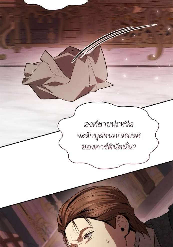 หน้า 119