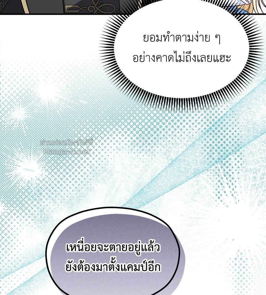 หน้า 96