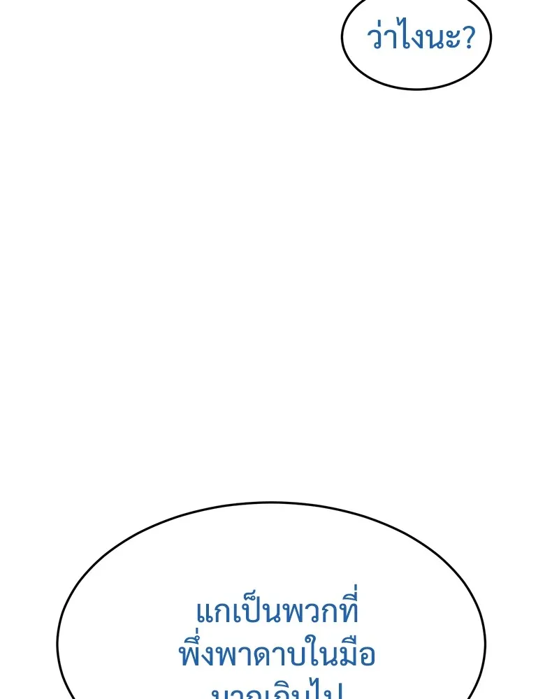 หน้า 170