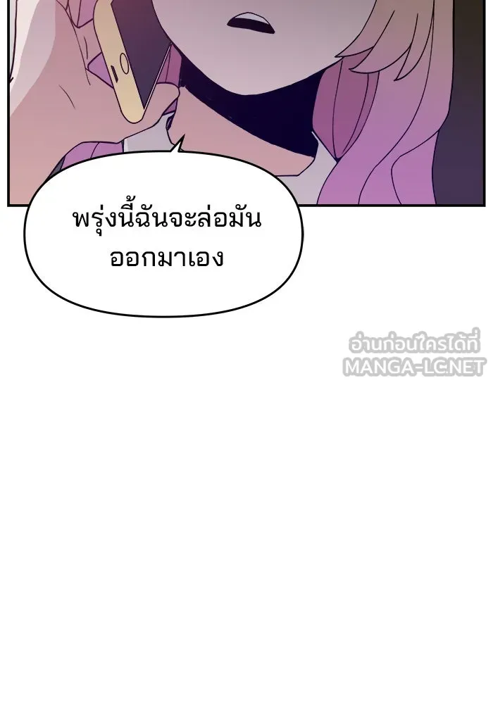 หน้า 114