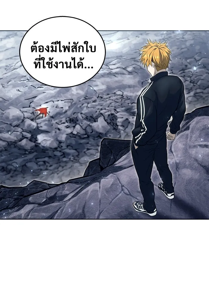หน้า 179