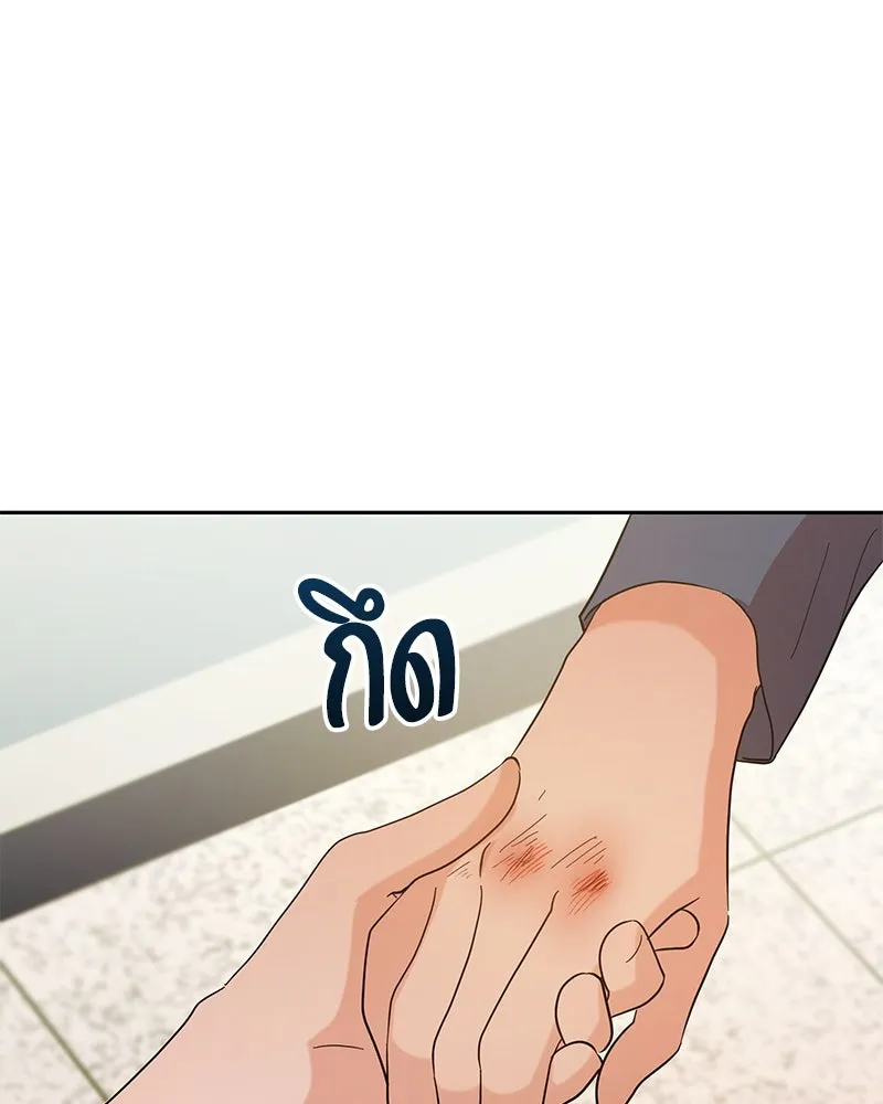 หน้า 76