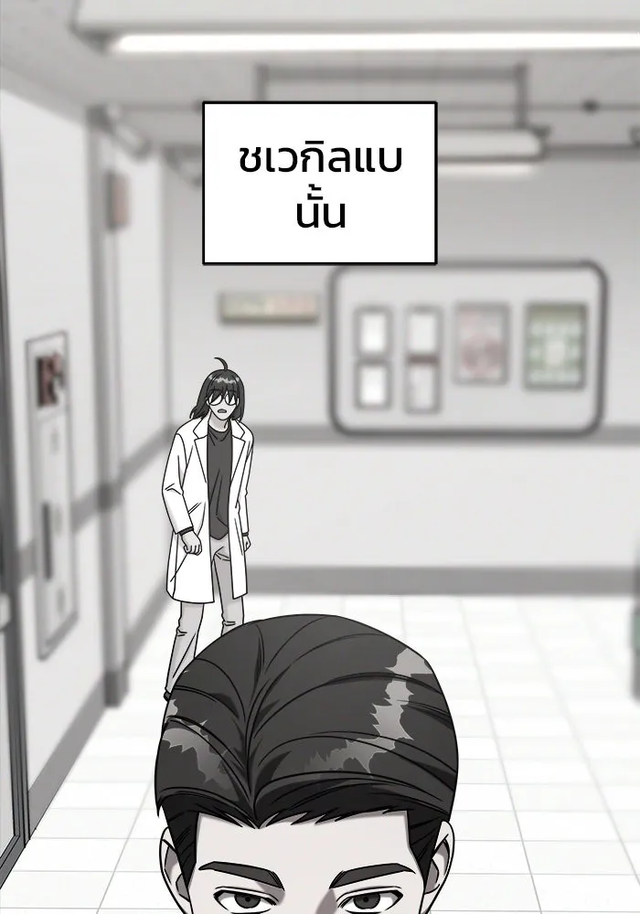 หน้า 80