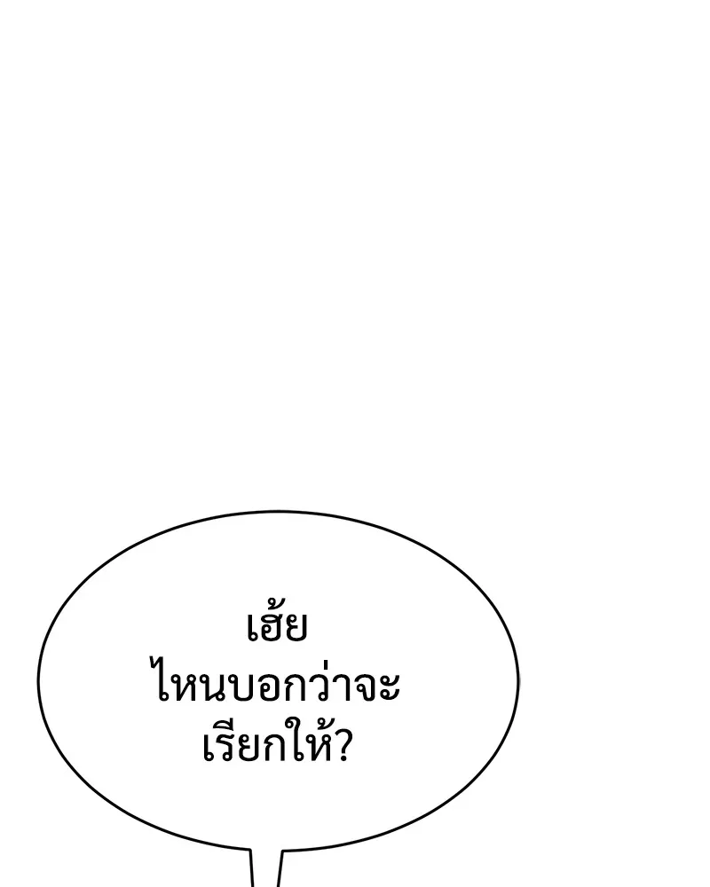 หน้า 184