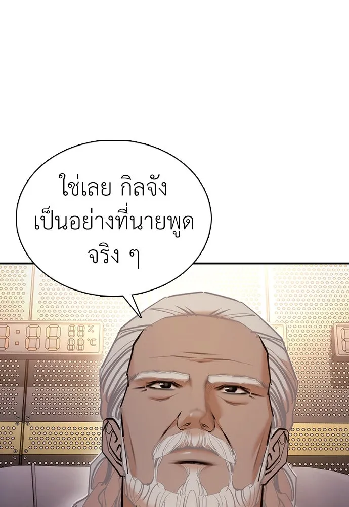 หน้า 115