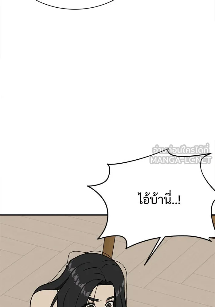 หน้า 93