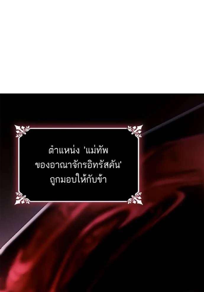 หน้า 140