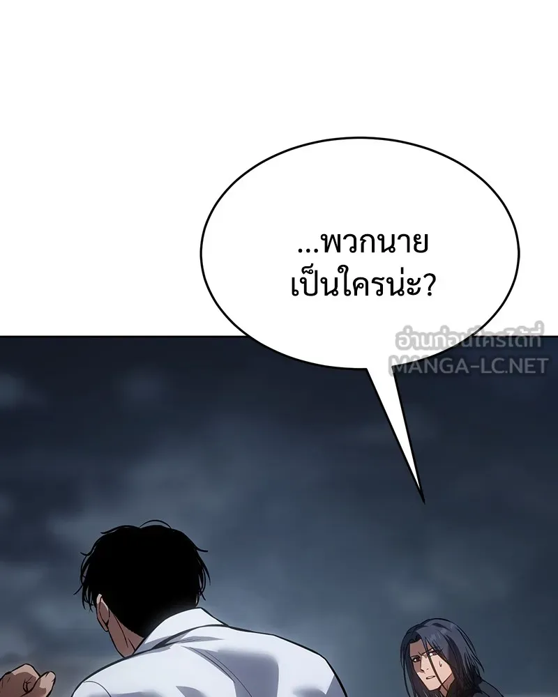 หน้า 195