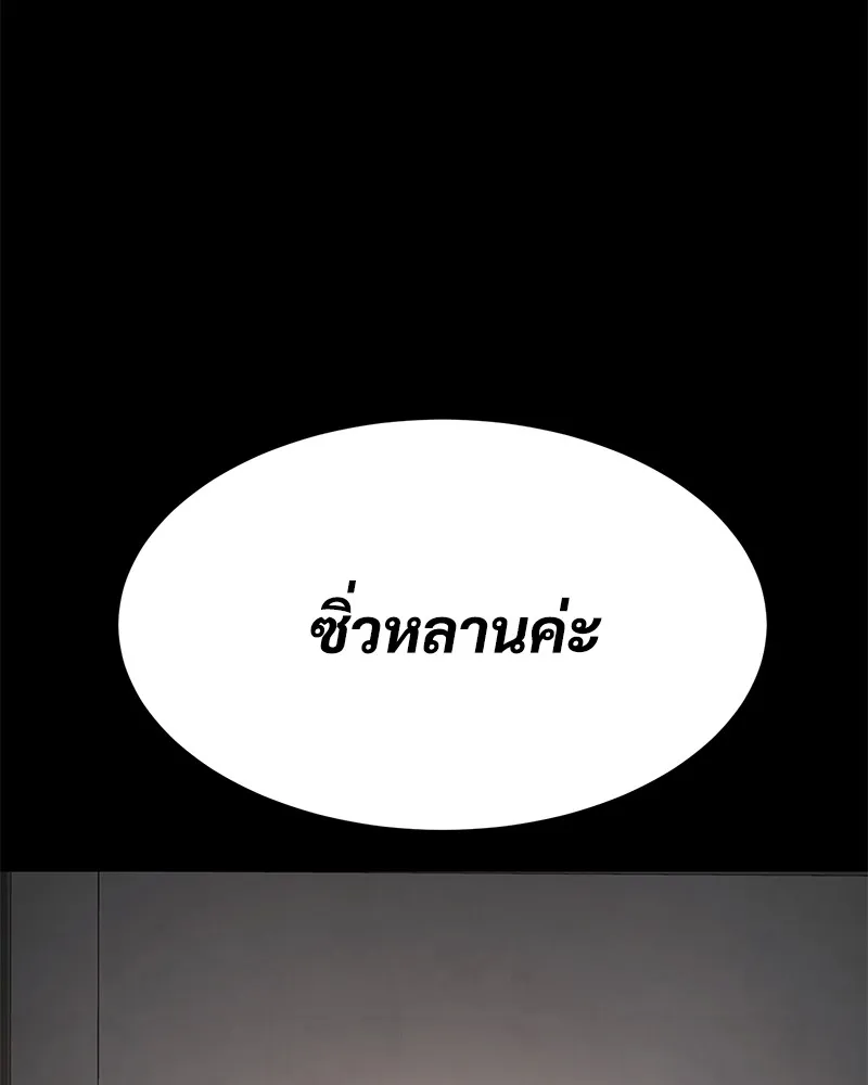 หน้า 173