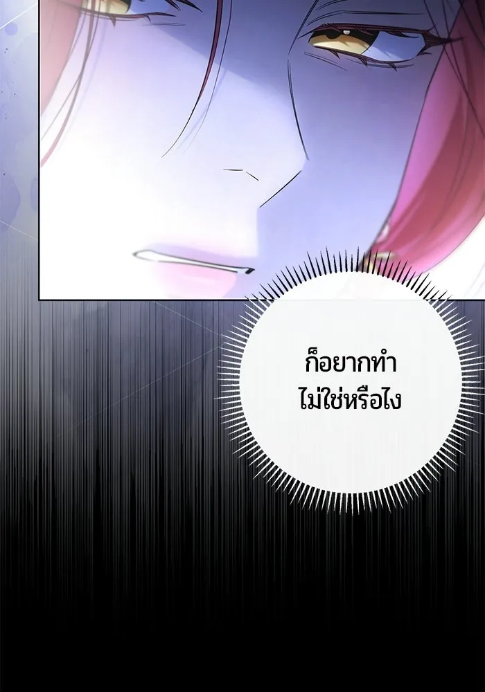 หน้า 109