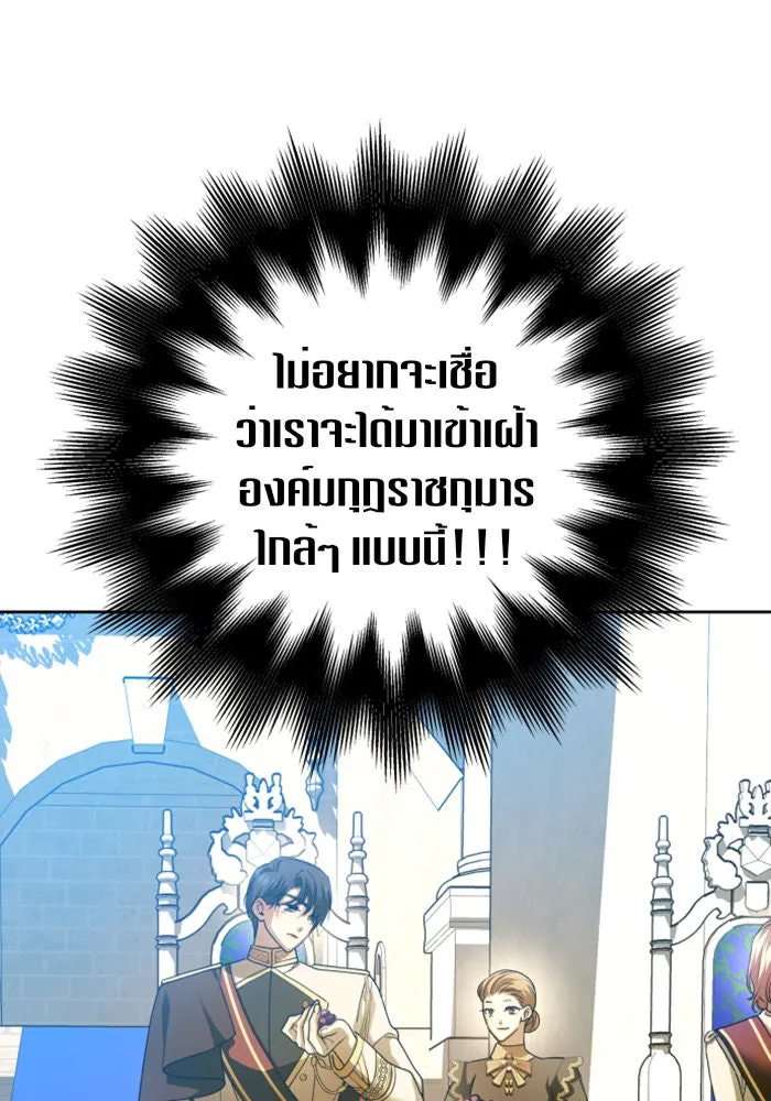 หน้า 131