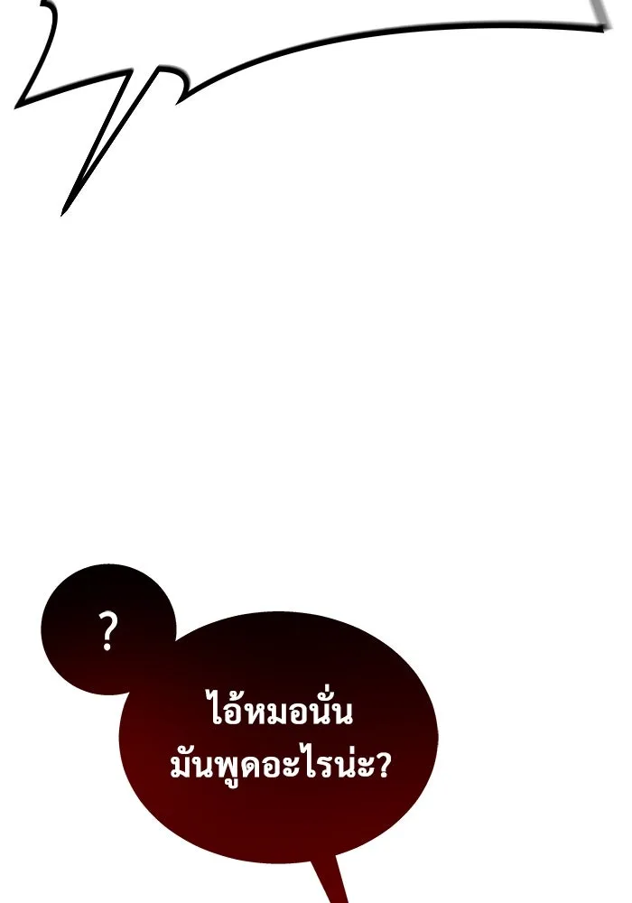หน้า 256