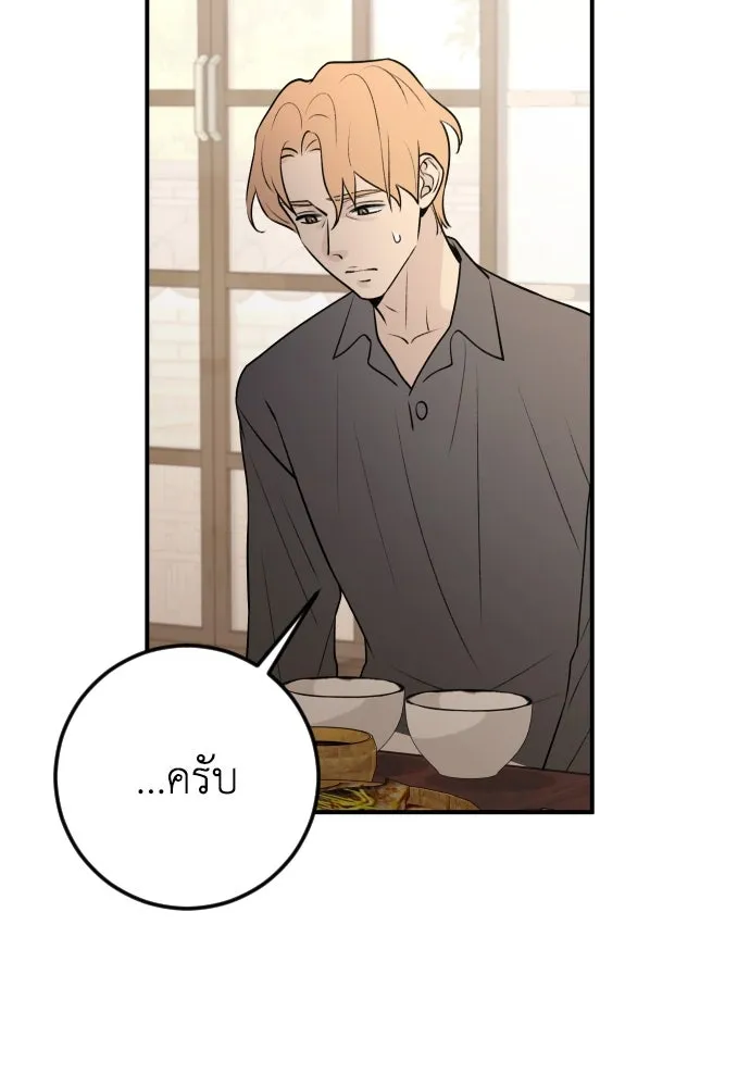 หน้า 104