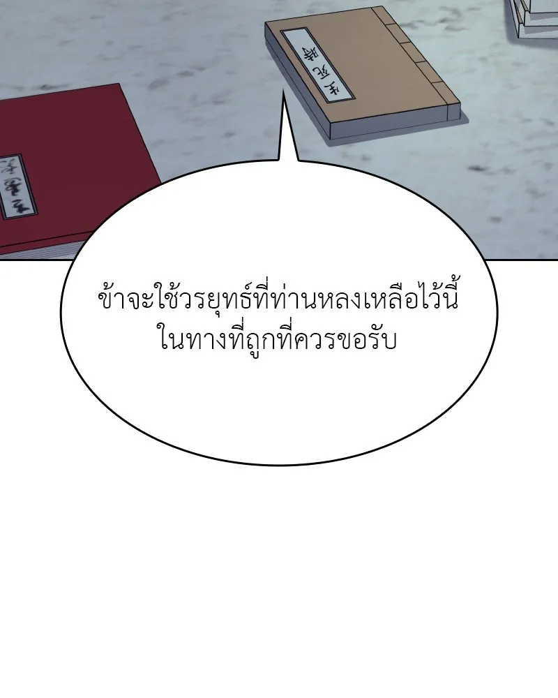 หน้า 166