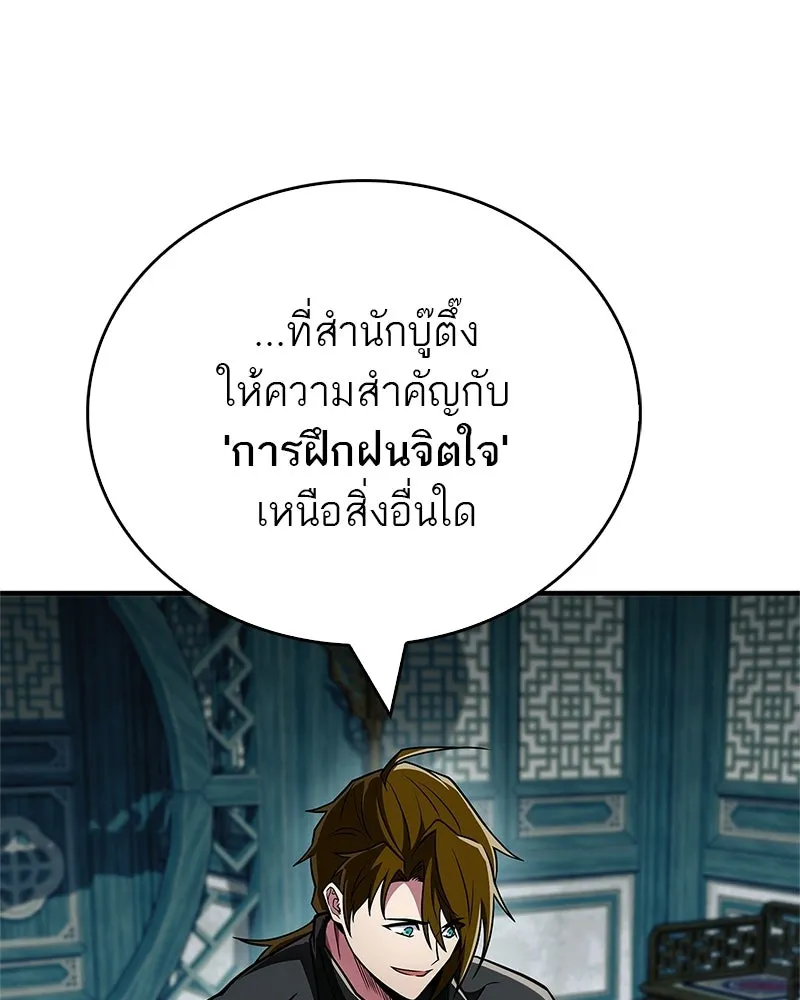 หน้า 119
