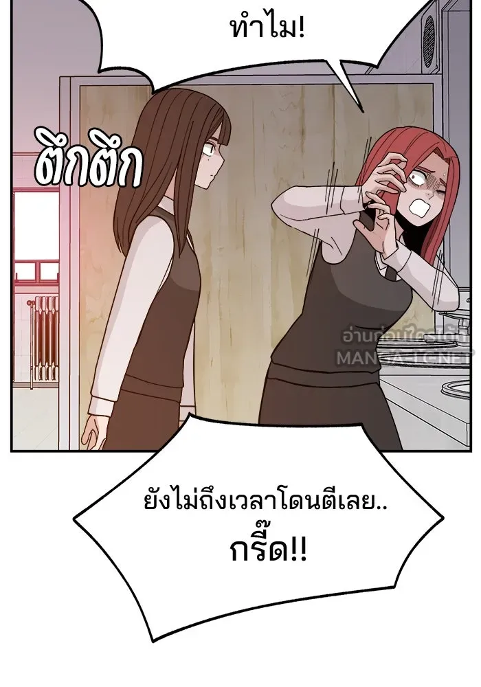 หน้า 84