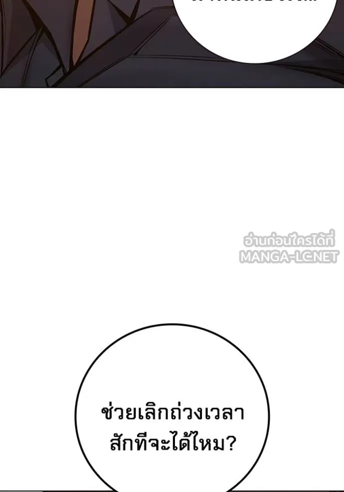 หน้า 203