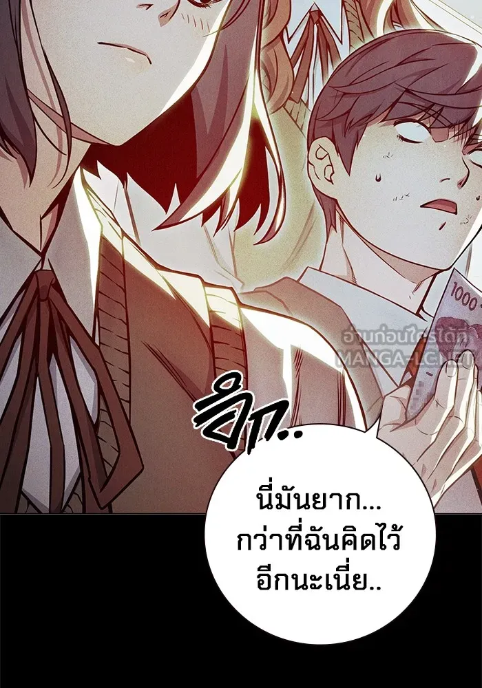 หน้า 99