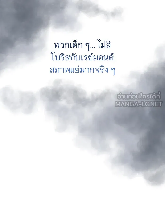 หน้า 105
