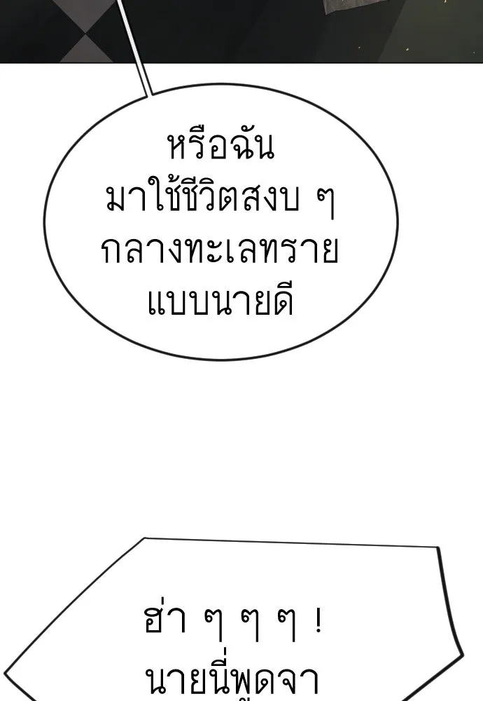 หน้า 98