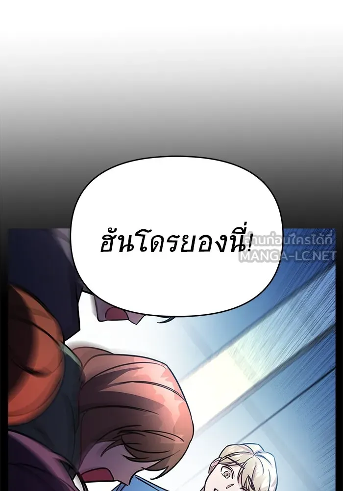 หน้า 141