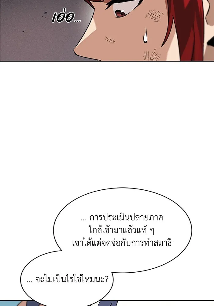 หน้า 80