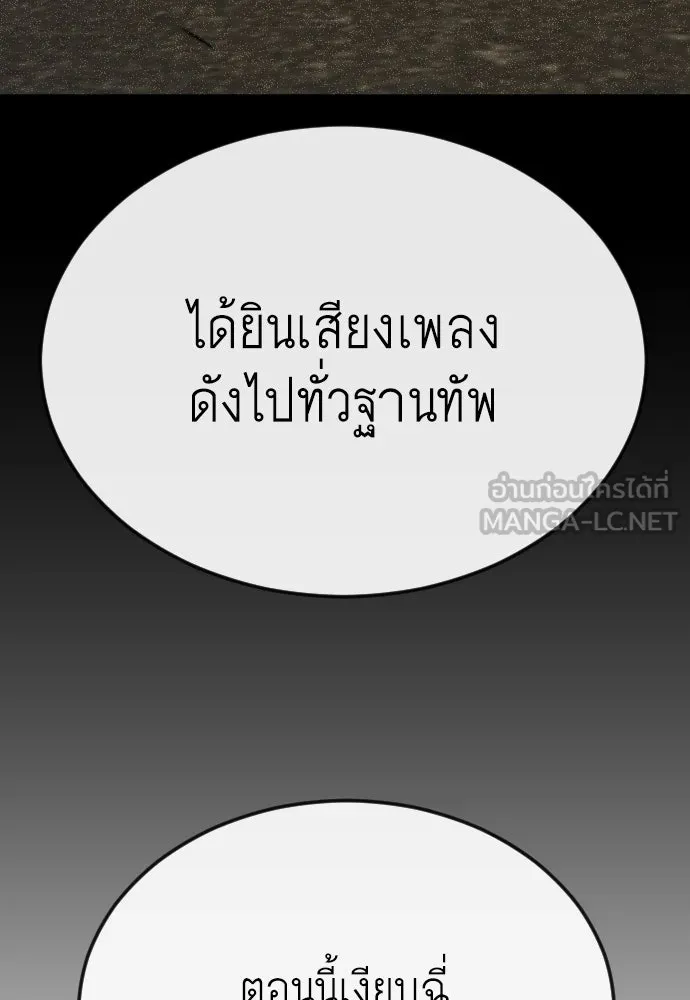 หน้า 111