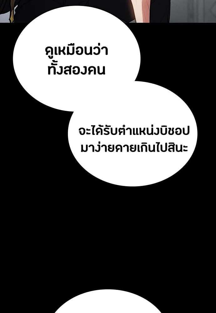 หน้า 146