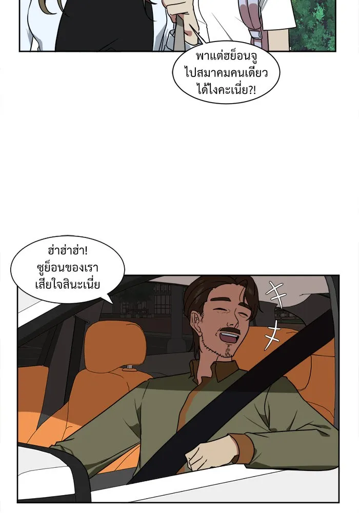 หน้า 35