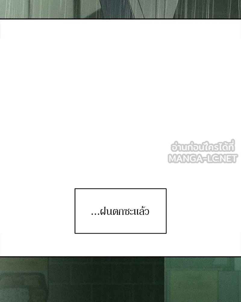 หน้า 141