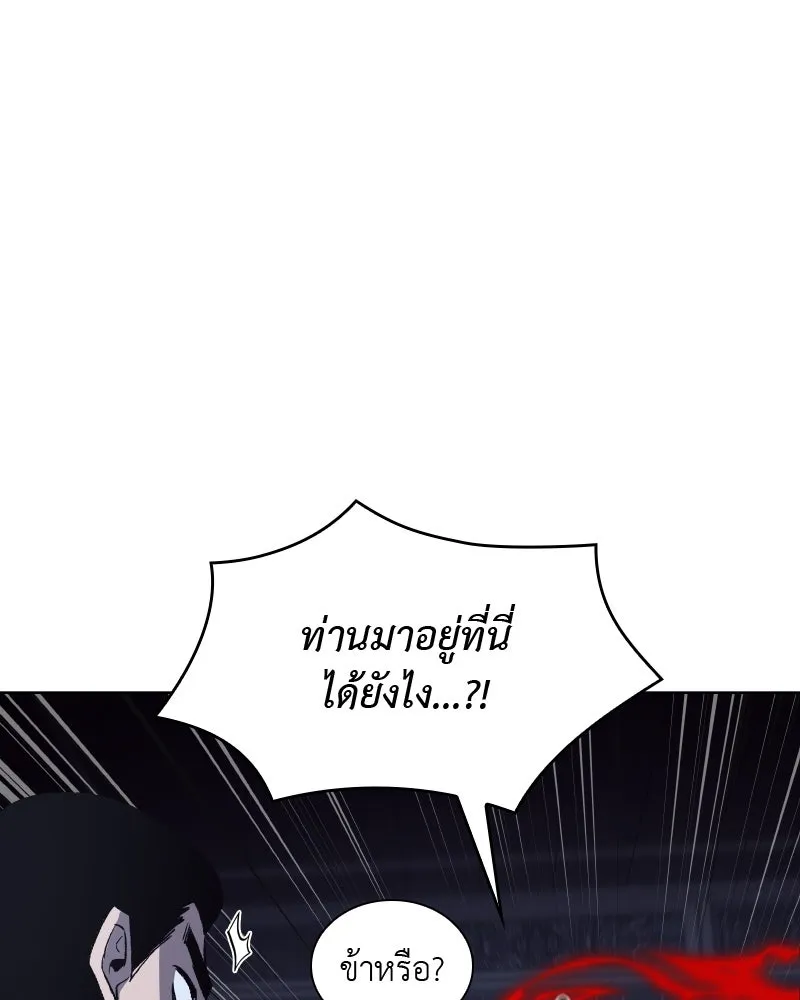 หน้า 109
