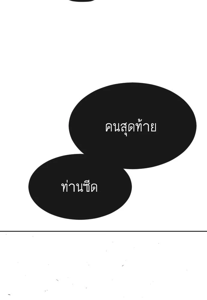 หน้า 100