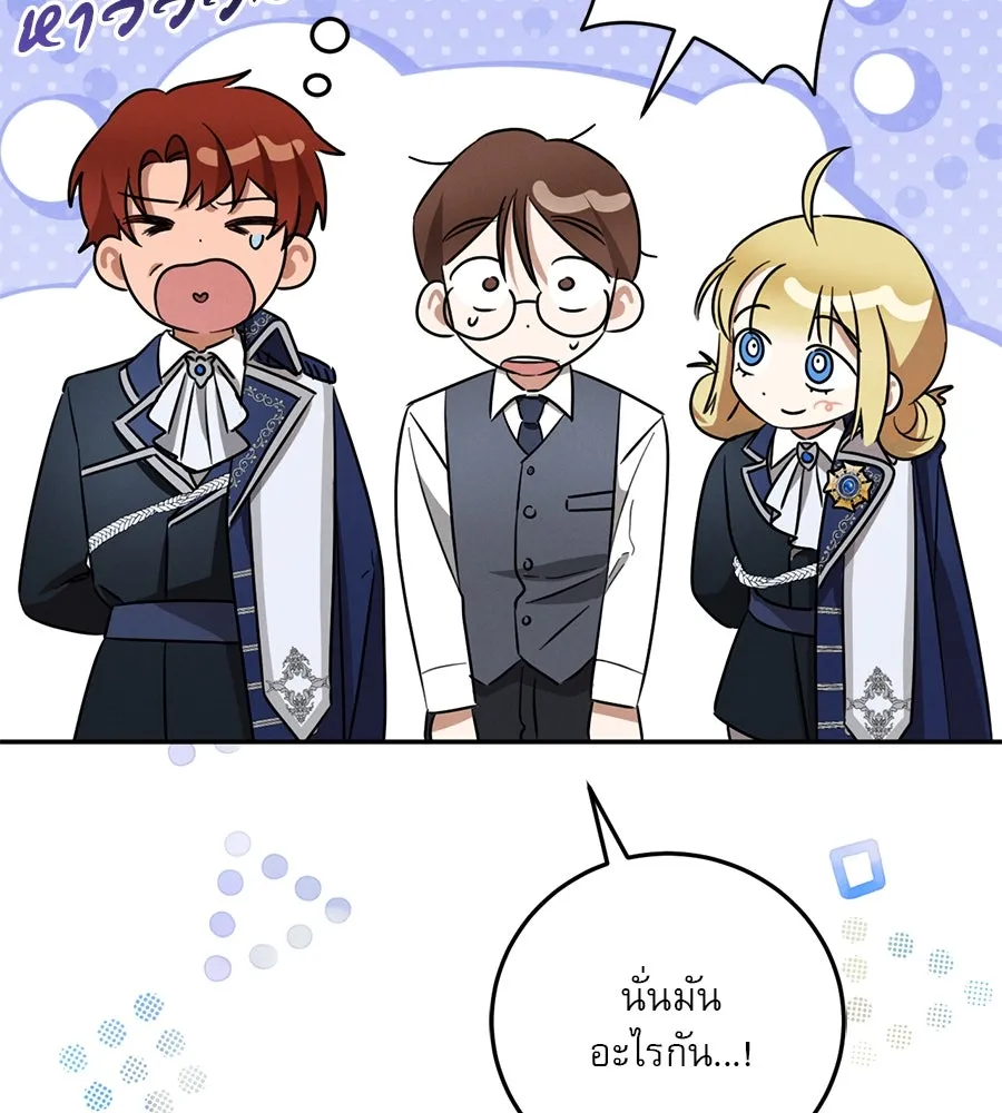 หน้า 130