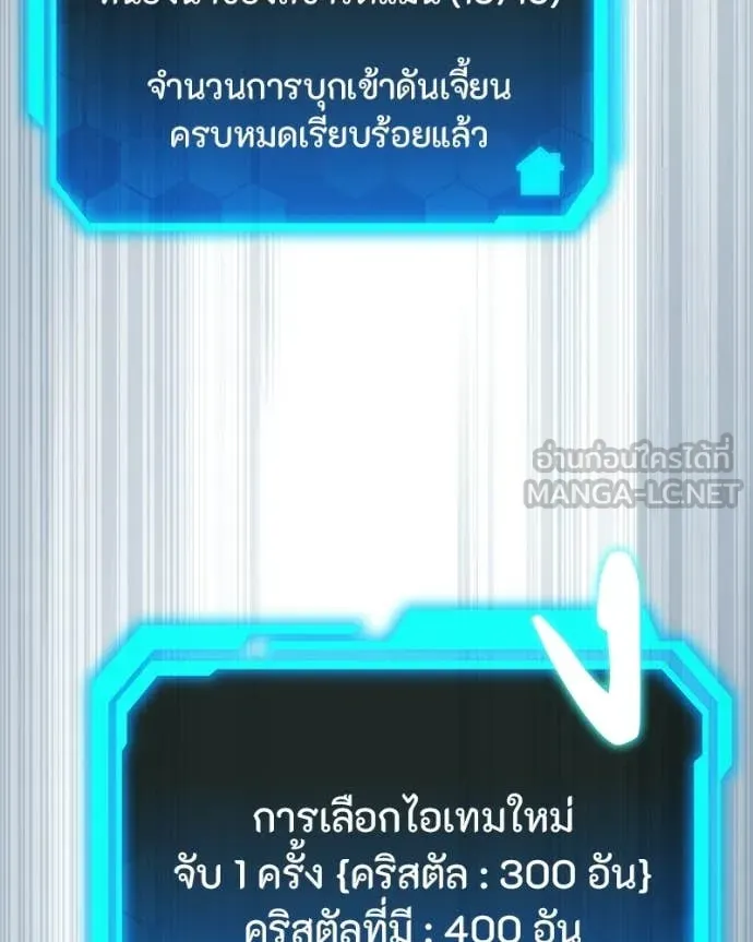 หน้า 92