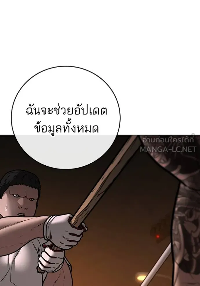 หน้า 141