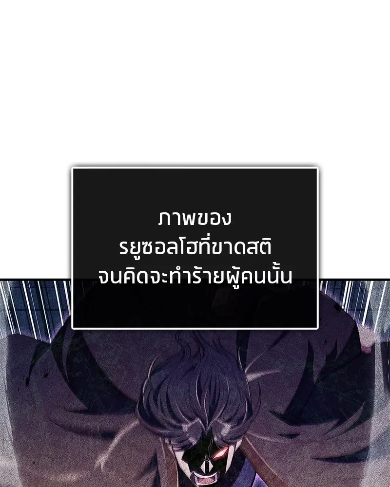 หน้า 143