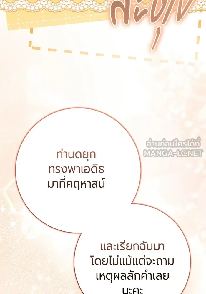 หน้า 132