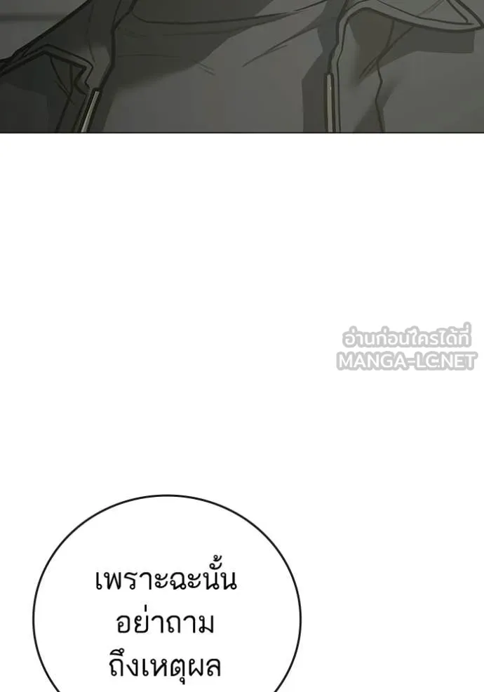 หน้า 208