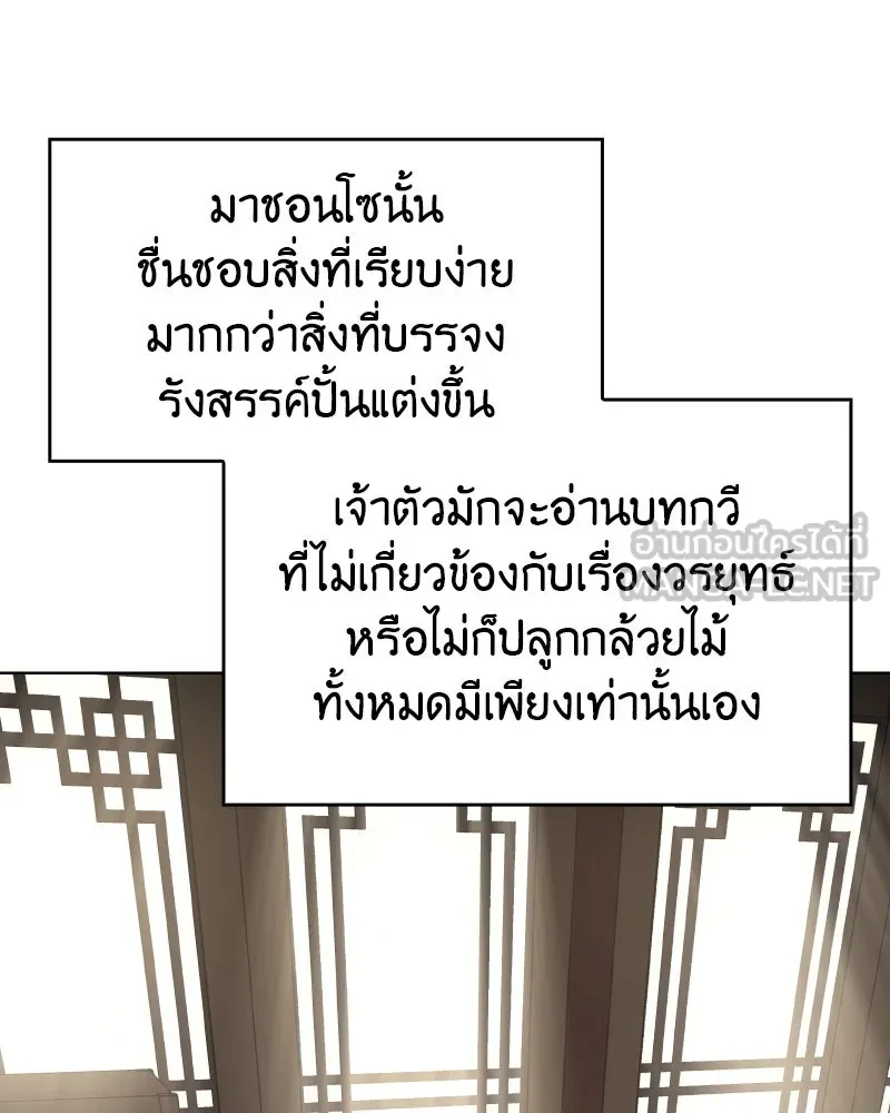 หน้า 78