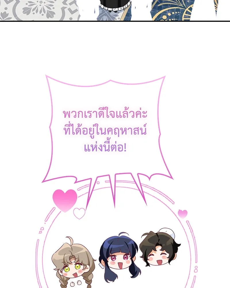 หน้า 160