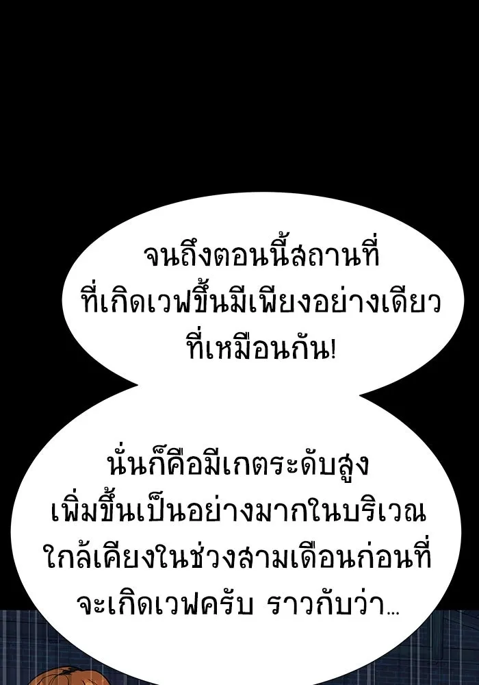 หน้า 166