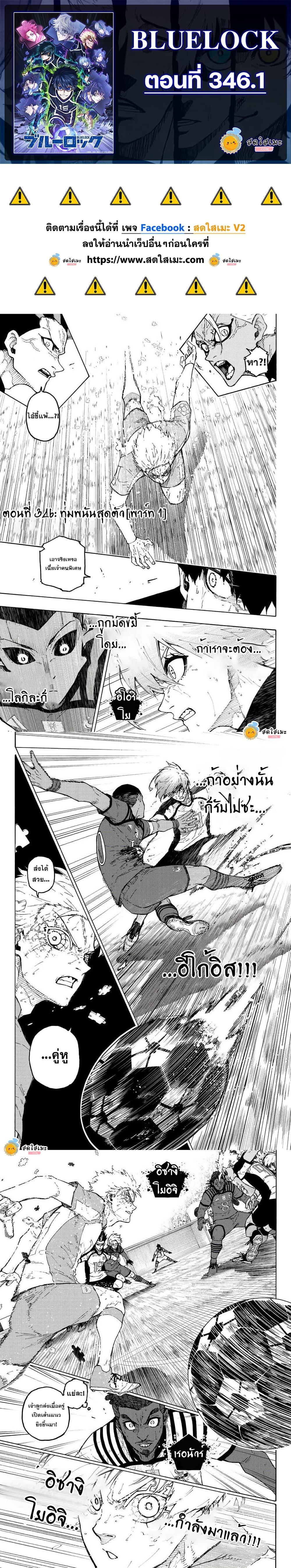 หน้า 1