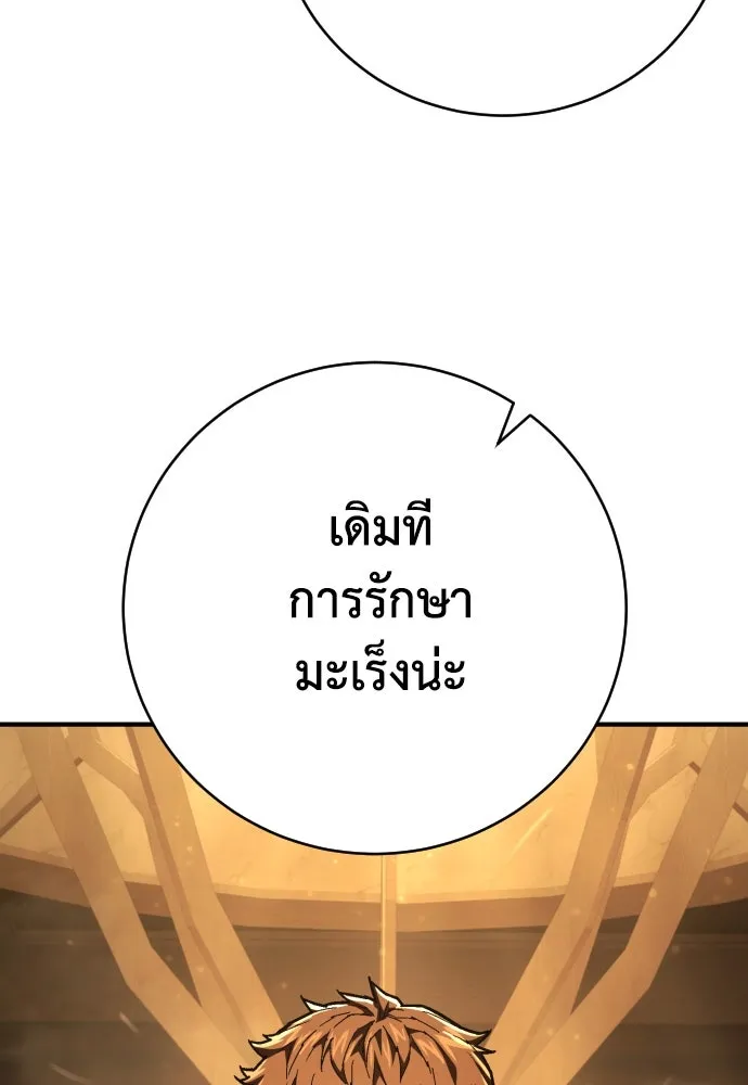 หน้า 119