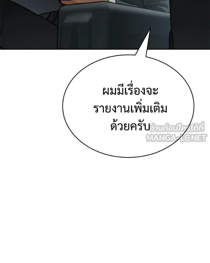 หน้า 133